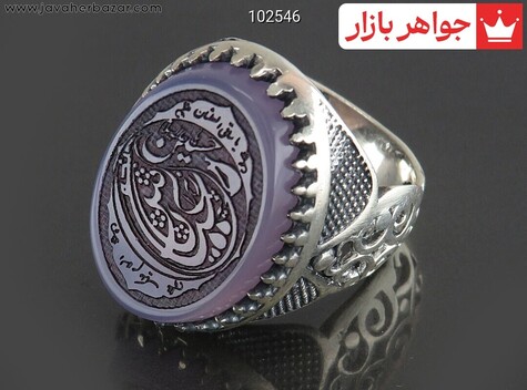 انگشتر نقره عقیق مردانه [اشک عباس] - 102546